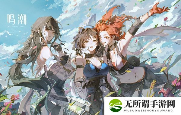《鸣潮》声骸经验材料获得方法