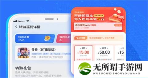 GM手游平台排行榜 靠谱的GM手游平台推荐