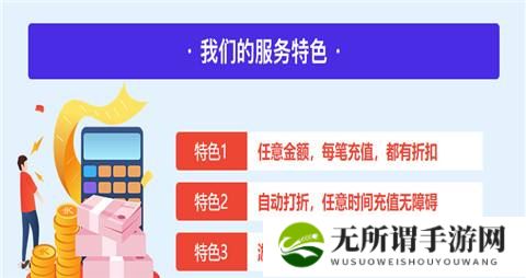 福利手游盒子有哪些 高福利手游盒子五大推荐