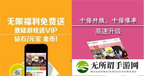 手游公益服平台推荐 2024最火爆的手游公益服平台一览