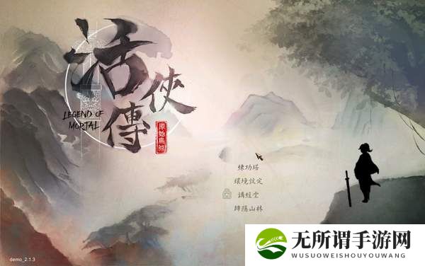 活侠传角色属性提升攻略-角色属性提升方法分享