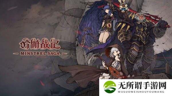 吟游战记重炮手三玖技能介绍-重炮手三玖技能玩法分享