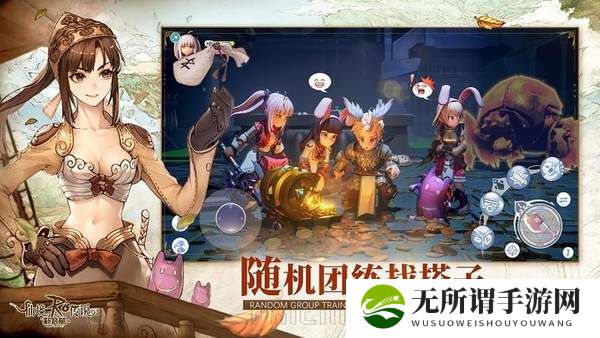 仙境传说RO新启航玩法介绍-仙境传说RO新启航玩法攻略