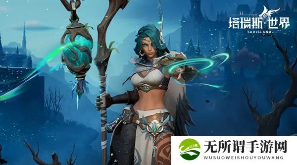 《塔瑞斯世界》幻灵祭司技能介绍