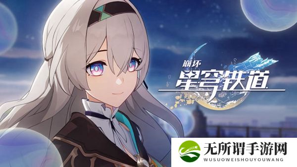 《崩坏星穹铁道》流萤阮梅抽取建议