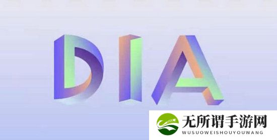 DIA币是人工智能板块吗 DIA币怎么样