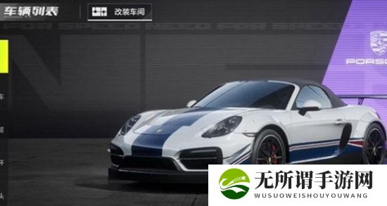 极品飞车集结零氪玩家选什么车 极品飞车集结零氪车辆推荐