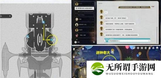 崩坏星穹铁道2.3黄金限定艾迪恩游戏币怎么获得 崩坏星穹铁道2.3黄金限定艾迪恩游戏币位置介绍