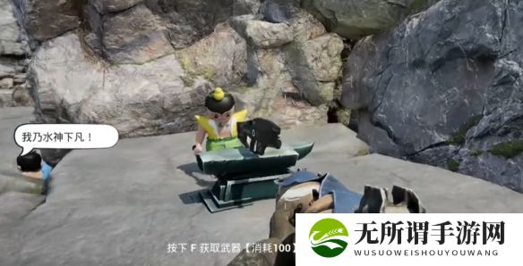 愤怒的孙子们子弹怎么获得 愤怒的孙子们子弹获取方法介绍