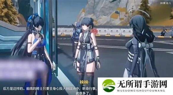 鸣潮公式是什么意思 鸣潮公式原话一览