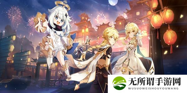 《原神》4.0巡轨船重新乘坐方法介绍