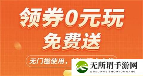 0.1折手游盒子排行 折扣最高的手游平台有哪些
