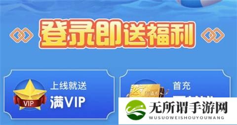 2024五大bt手游盒子推荐 变态手游平台最新推荐