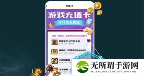 gm手游平台排行榜 值得推荐的gm手游盒子一览