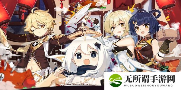 《原神》4.0一枚印章任务全流程通关攻略