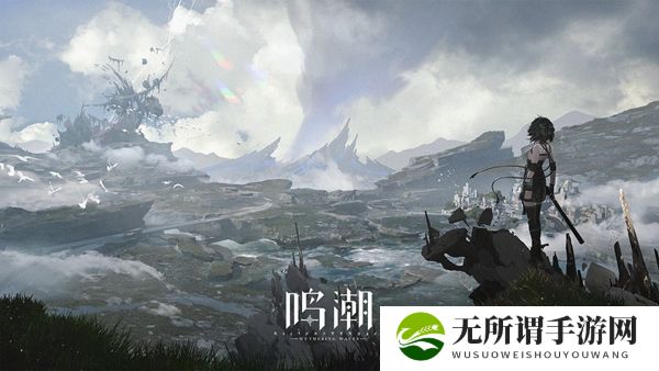《鸣潮》暗探潜踪纪闻任务攻略