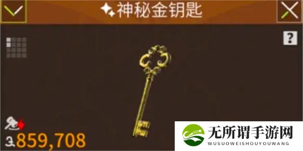 《萤火突击》神秘金钥匙作用介绍2024