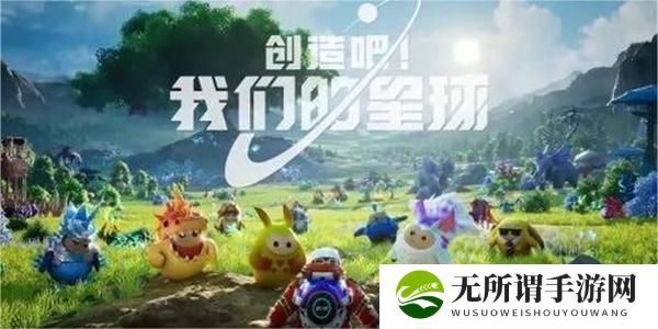 《创造吧我们的星球》铁锭最高效得方法