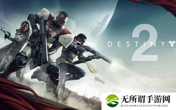 《命运2》升级模块最佳获得方法