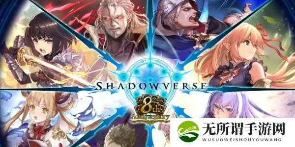 《影之诗：Worlds Beyond》延期 2025年春发售