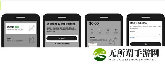 无私钥钱包怎么导入新钱包 无私钥钱包导入新钱包教程分享