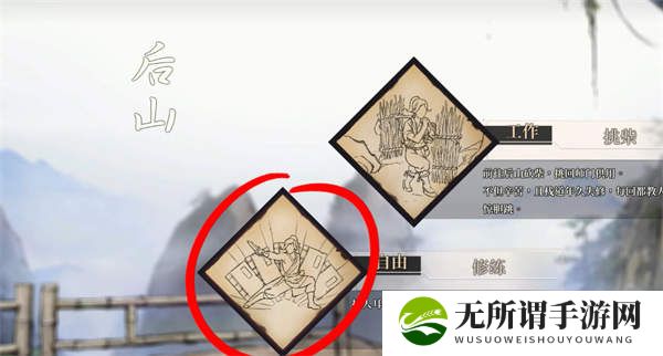 活侠传武学点数获得方法-武学点数怎么获得