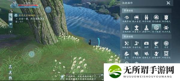 剑网三无界钓鱼攻略-剑网三无界钓鱼玩法详解