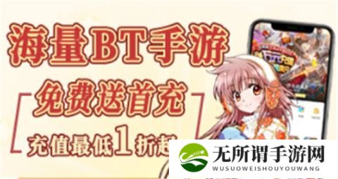 公益服手游盒子app推荐 2024公益服手游盒子一览