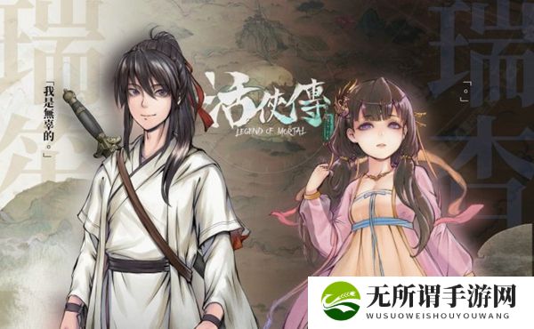《活侠传》贡献最快速获得方法