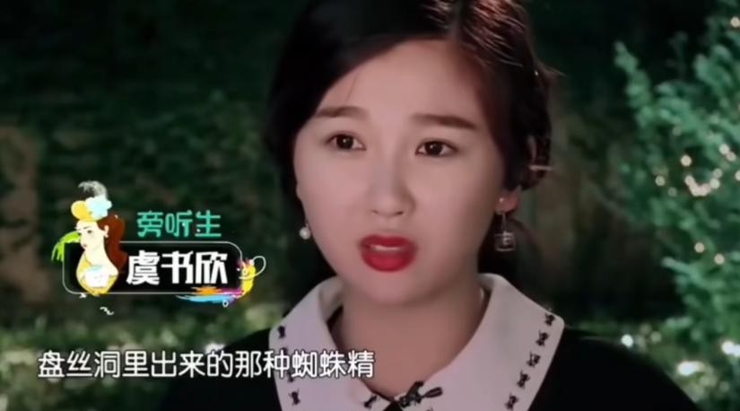 娱乐圈明星黑料 虞书欣事件 许凯出轨_哪个明星爆不出来黑料,