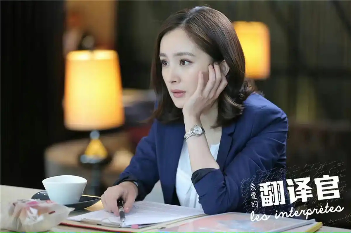 娱乐圈小说有杨幂_杨幂演技争议_杨幂转型成功案例