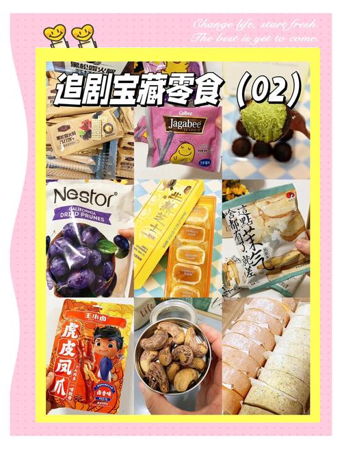 女明星私下零食清单曝光，剧组解压、补充能量必备