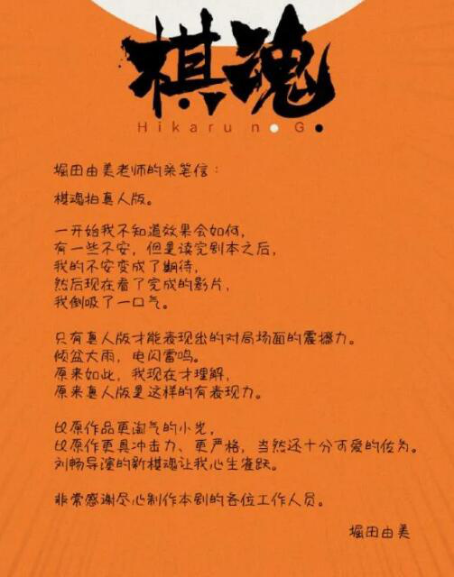 国漫真人化破壁出圈策略_镇魂街2真人版在线观看_灵笼真人版南派三叔改编难点