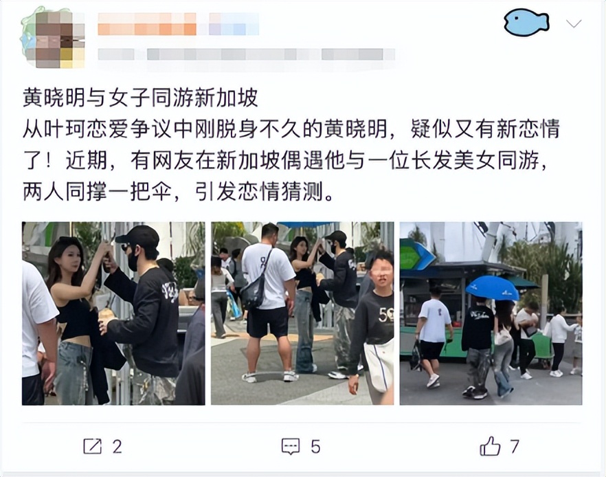 黄晓明新恋情 胡冉儿 黄晓明感情史_娱乐圈公布恋情的明星