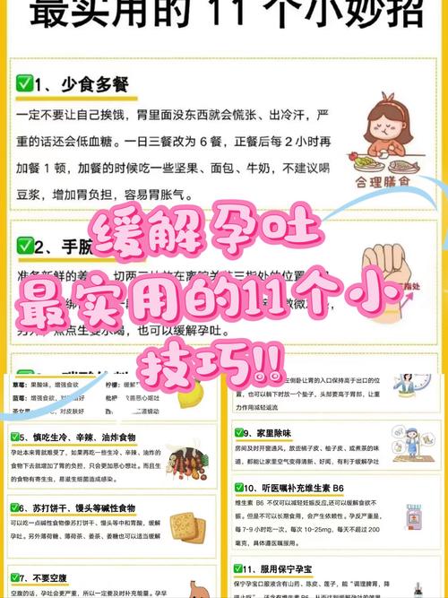 明星孕吐_孕吐的女明星_女明星怀孕孕吐严重