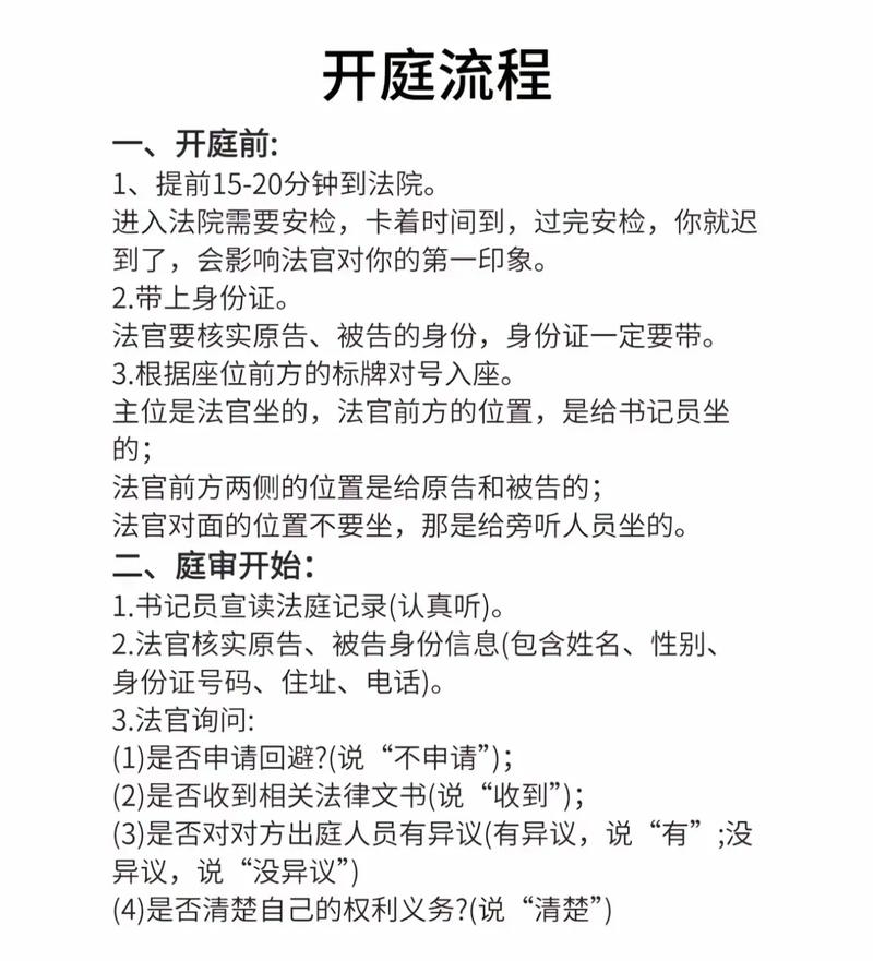 律师来了视频在线观看_律师视频素材_视频律师咨询