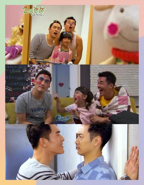 两个爸爸在线观看资源在哪找 大家都在用的观影方法