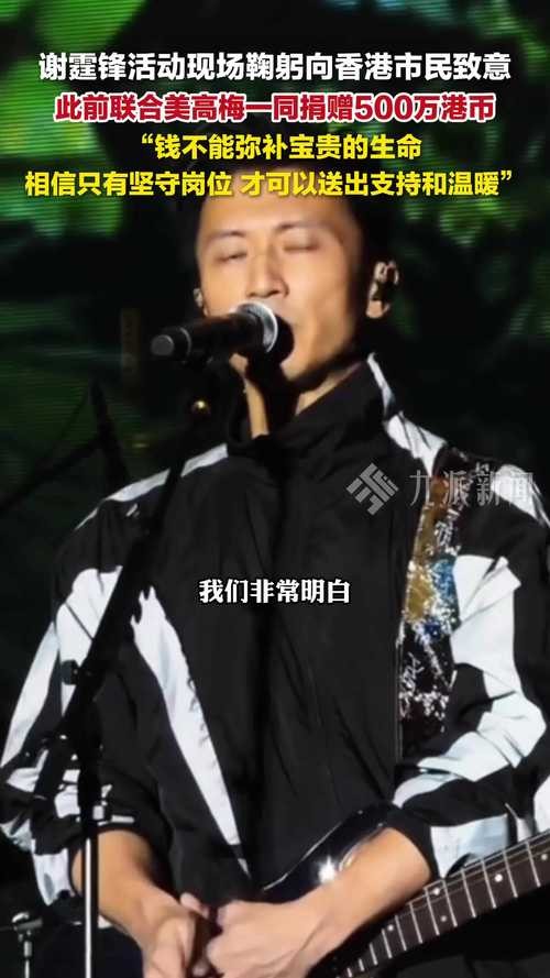 谢霆锋淡出娱乐圈_ 谢霆锋 演艺事业 爱国情怀 _谢霆锋 央视文娱 人民文娱