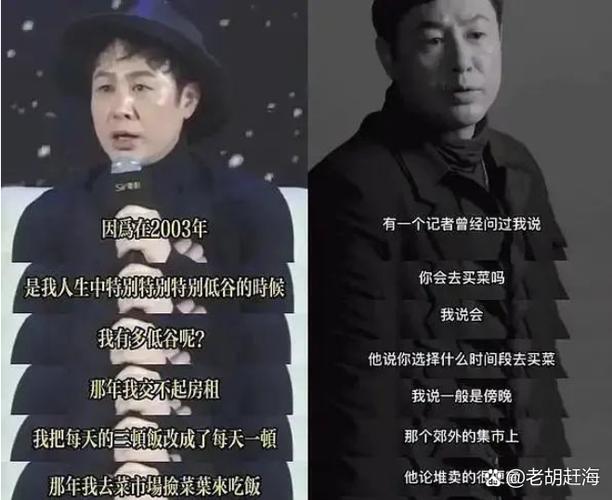 爆锤！内娱小鲜肉频频“塌房”，人设崩得比纸片还快！