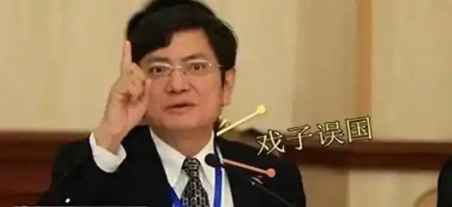 为什么说整治“戏子误国，娱乐至死”的现象刻不容缓？