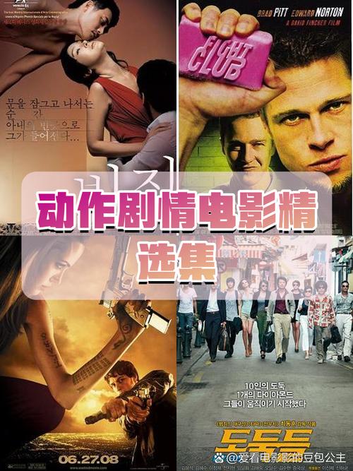 电影在线看免费观看完整版_电影在线观看免费_高清电影在线观看免费