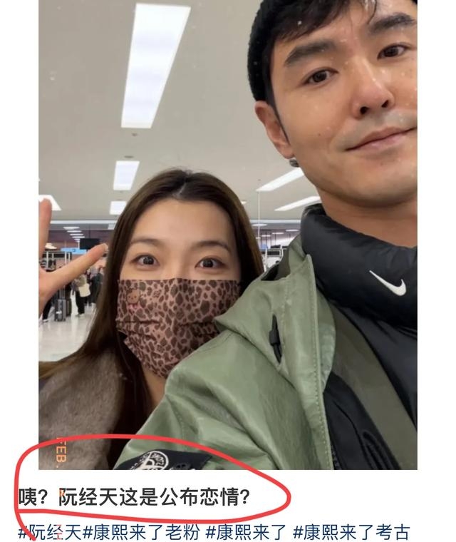 阮经天43岁感情史解读_阮经天自拍女友官宣_娱乐圈有谁公布恋情了