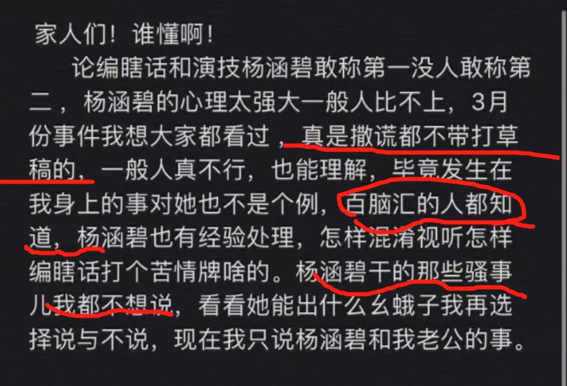 褚富荣姐姐爆料视频_网红褚富荣出轨事件_网红yola黑料,