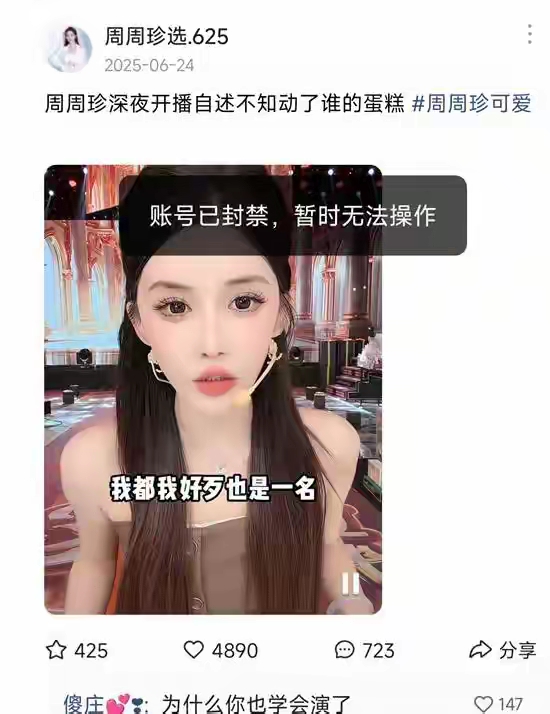 今日头条健康王子_封杀网红_网红八卦最新头条-